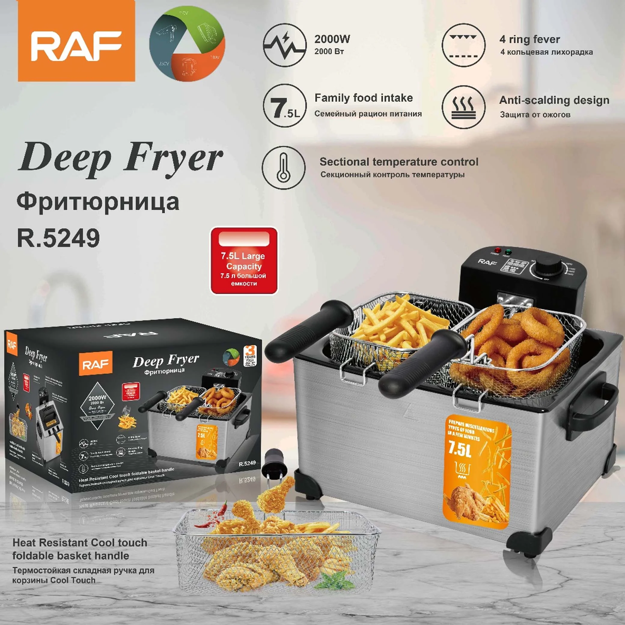 Deep Fyer RAF R5249